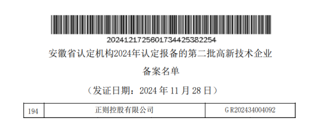 4ca2c91e-98ea-43c1-b565-396cad32fcd5.png 4ca2c91e-98ea-43c1-b565-396cad32fcd5.png